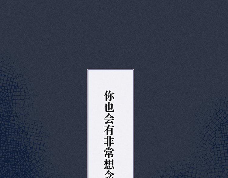 序章 驻足于秋雨之中