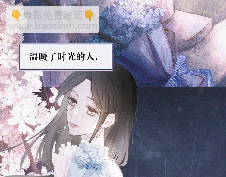 序章 驻足于秋雨之中