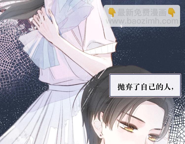 序章 驻足于秋雨之中