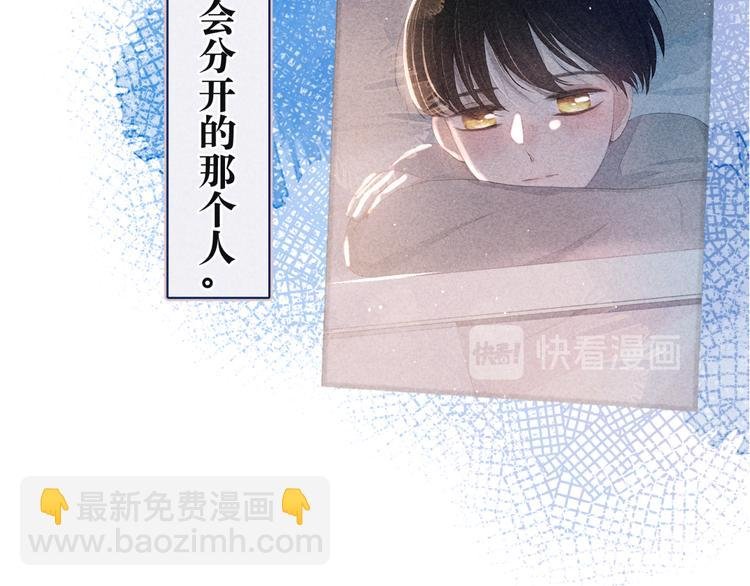 序章 驻足于秋雨之中