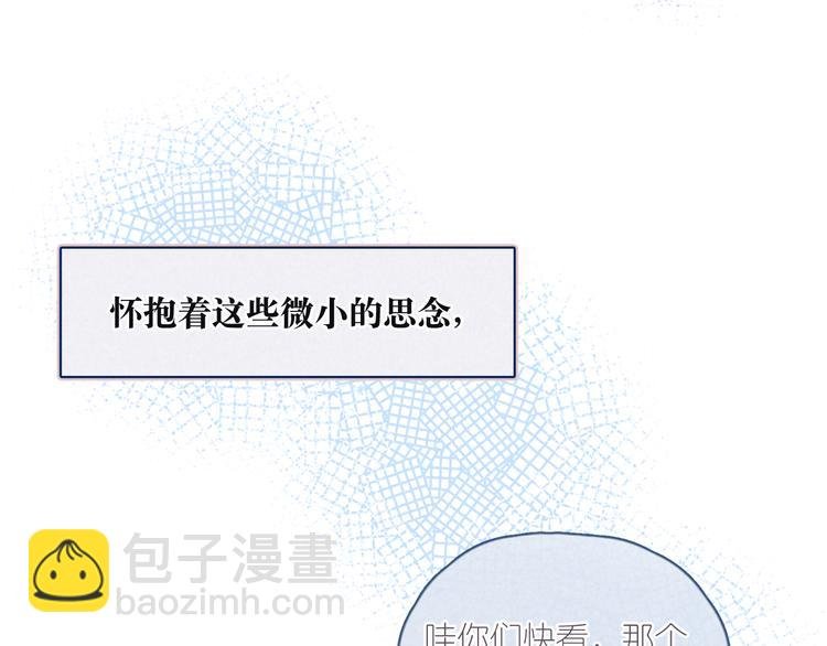 序章 驻足于秋雨之中
