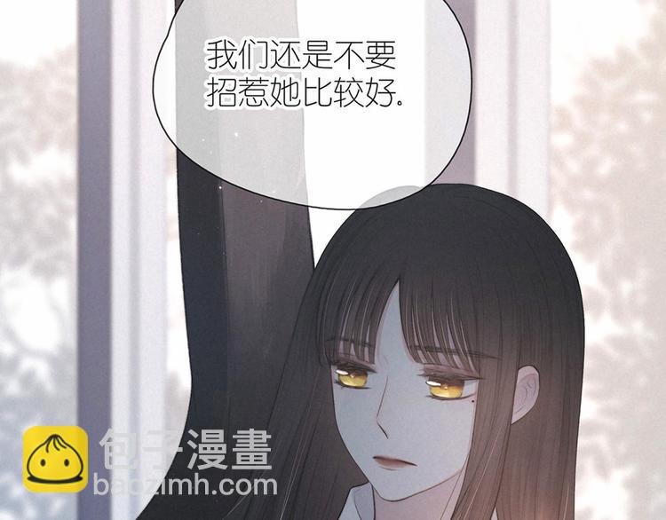 序章 驻足于秋雨之中