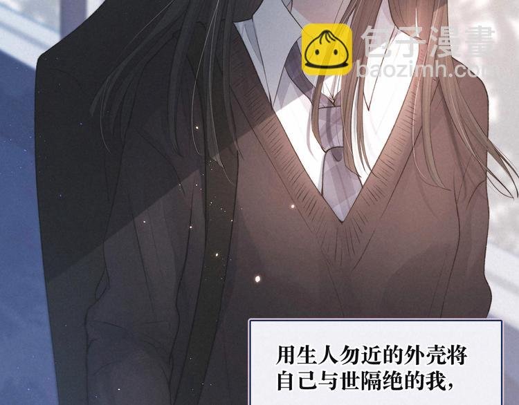 序章 驻足于秋雨之中