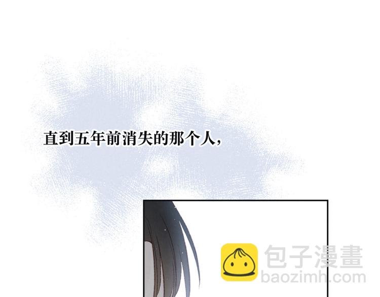 序章 驻足于秋雨之中