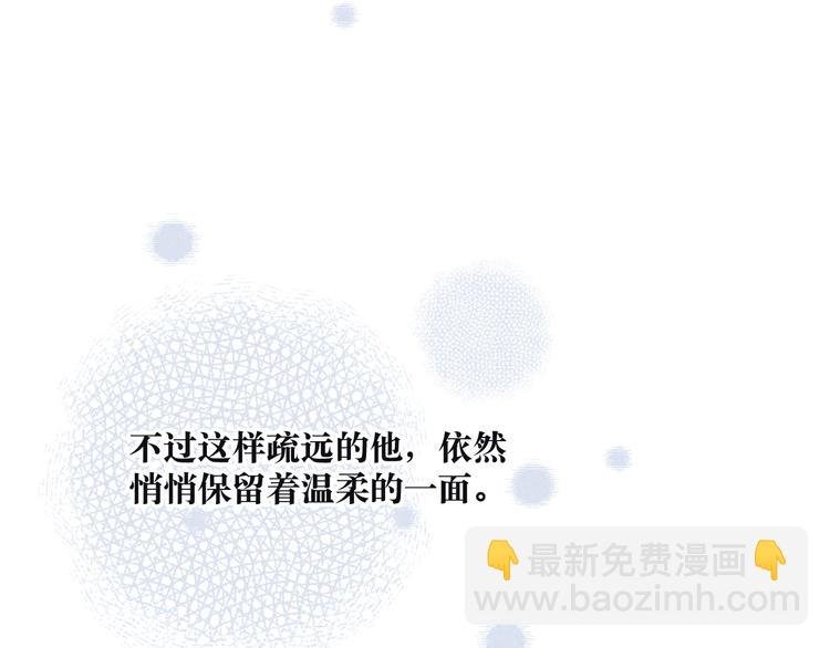 序章 驻足于秋雨之中