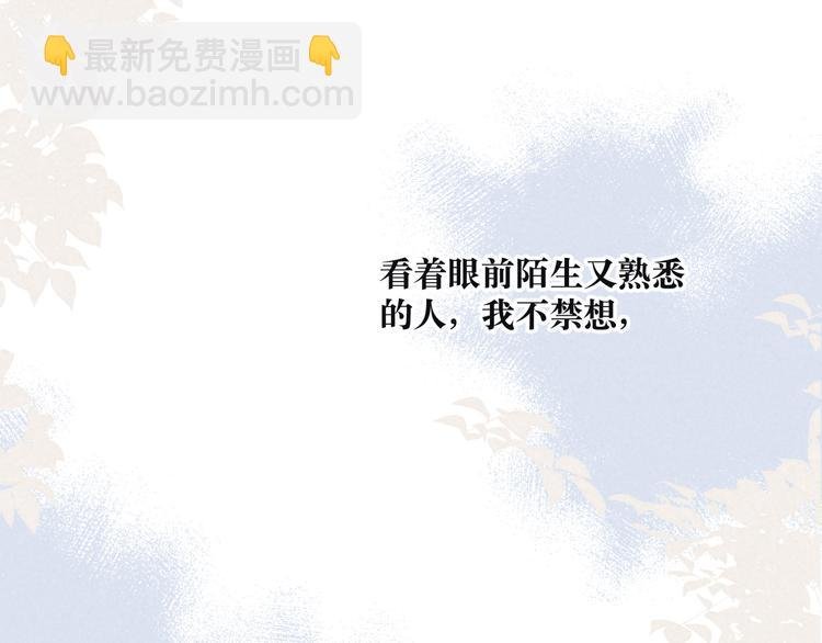 序章 驻足于秋雨之中