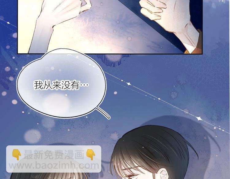 序章 驻足于秋雨之中