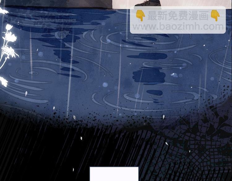 序章 驻足于秋雨之中