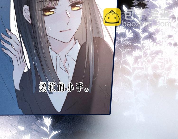 第7话 八年的心意