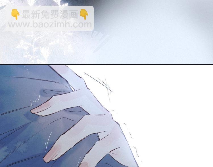 第7话 八年的心意