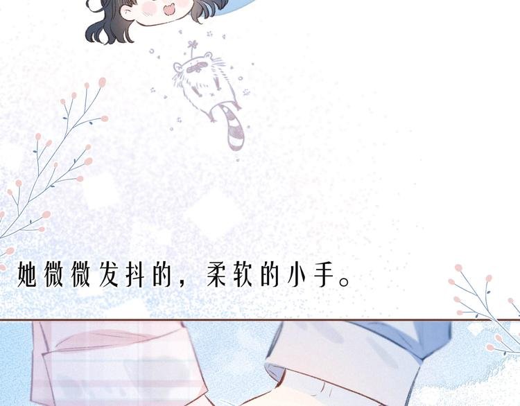 第7话 八年的心意