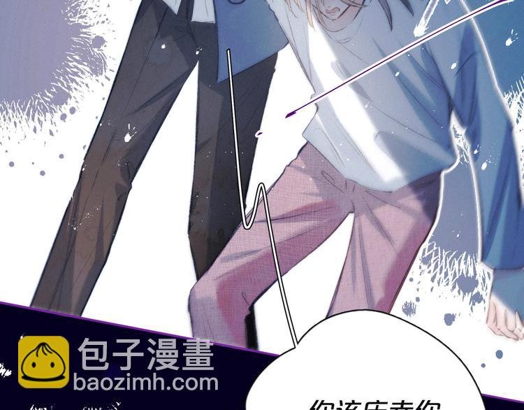 第7话 八年的心意