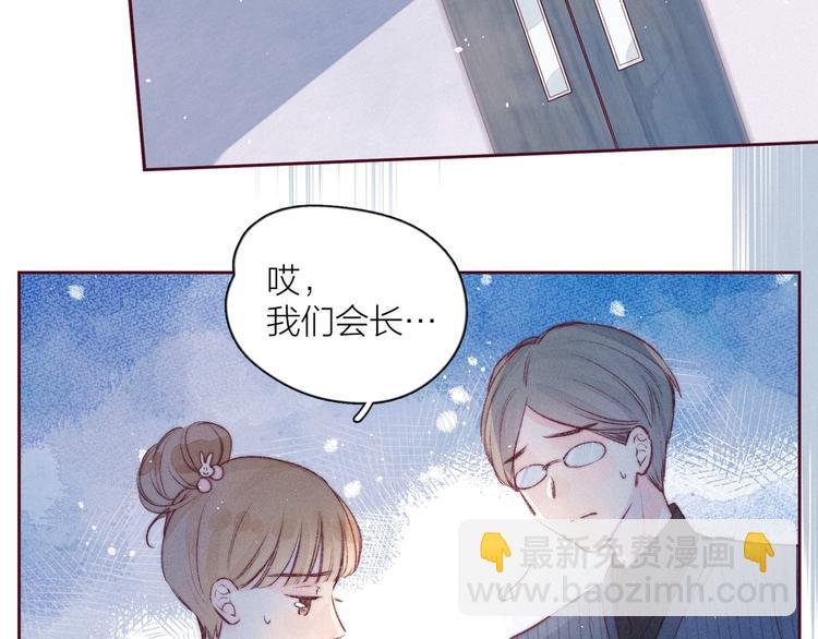 第8话 女神与痞子