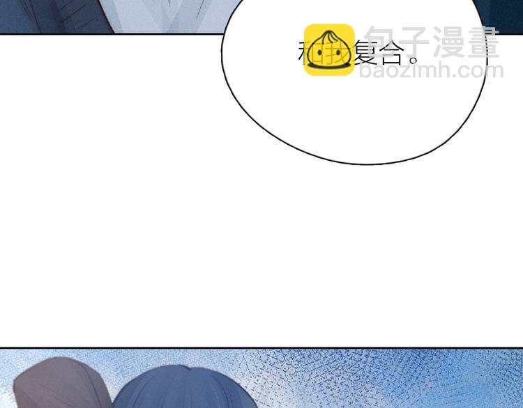 第8话 女神与痞子