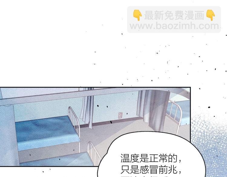 第8话 女神与痞子