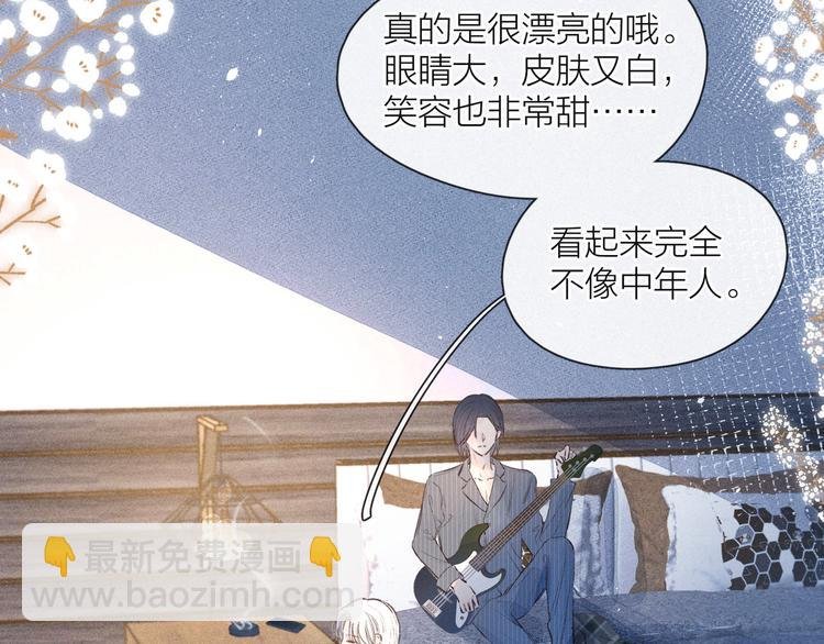 第9话 想听吗？我的这五年