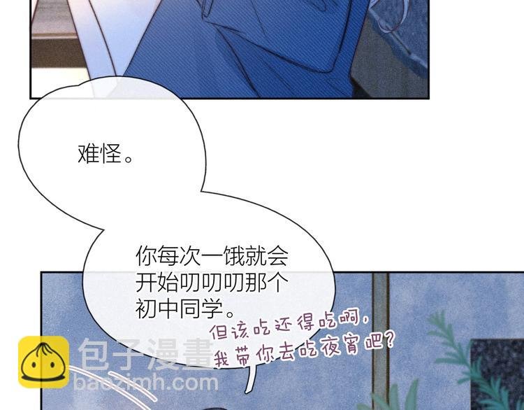 第9话 想听吗？我的这五年