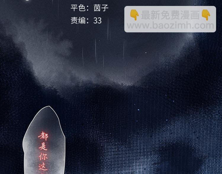 第9话 想听吗？我的这五年