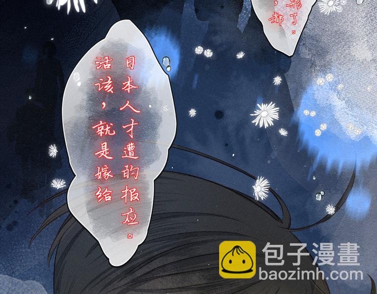 第9话 想听吗？我的这五年