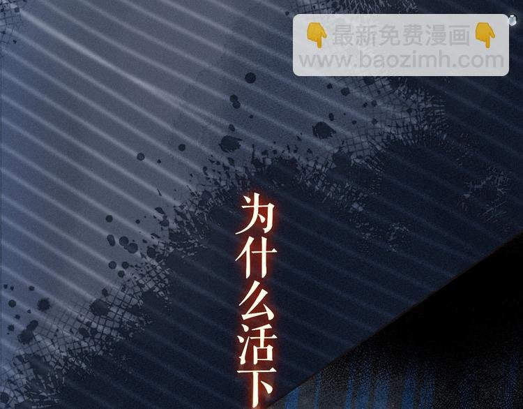 第9话 想听吗？我的这五年