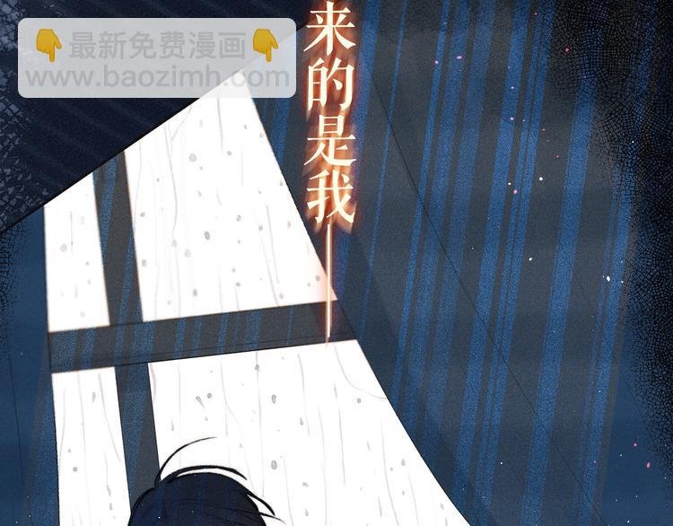 第9话 想听吗？我的这五年