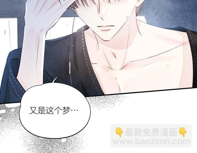 第9话 想听吗？我的这五年