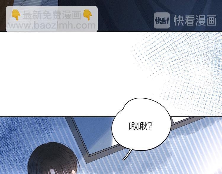 第9话 想听吗？我的这五年