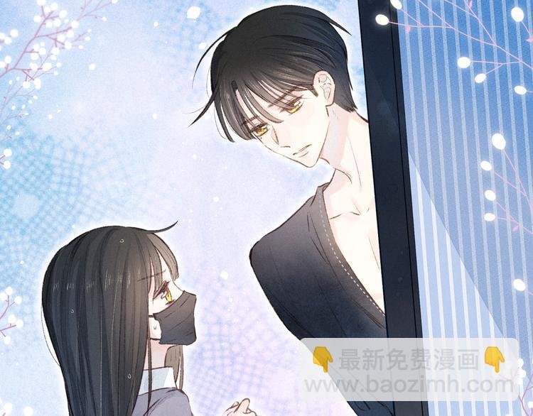 第9话 想听吗？我的这五年