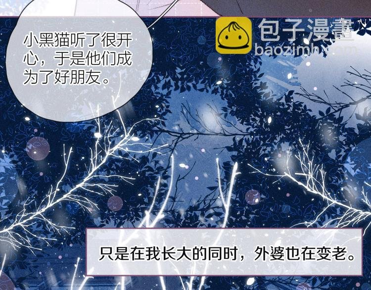 第10话 春风