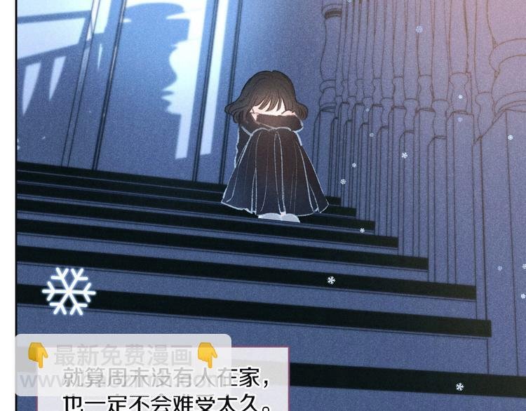 第10话 春风