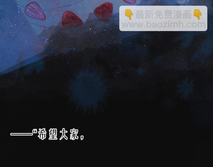 第11话 幸福的幻象