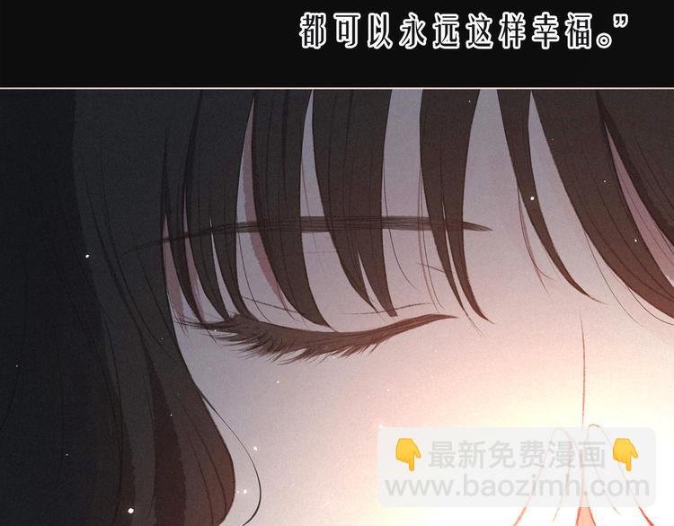 第11话 幸福的幻象