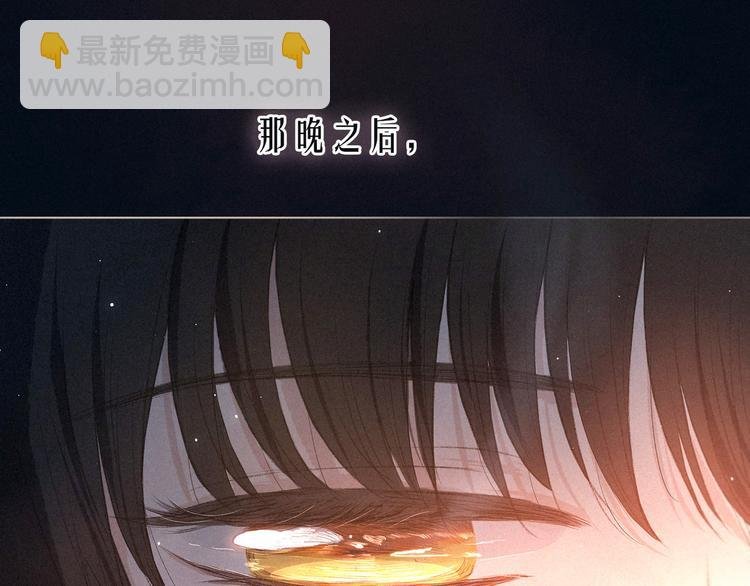 第11话 幸福的幻象