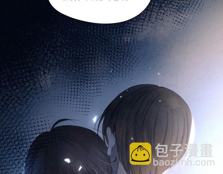 第11话 幸福的幻象