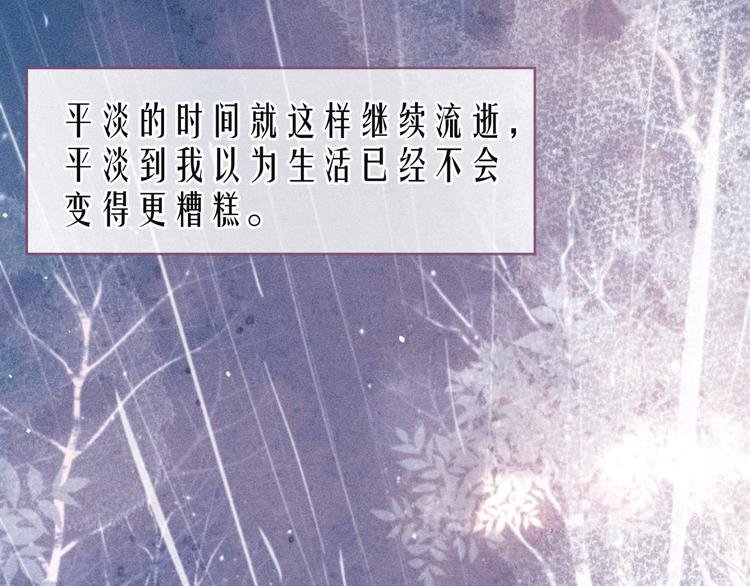 第11话 幸福的幻象