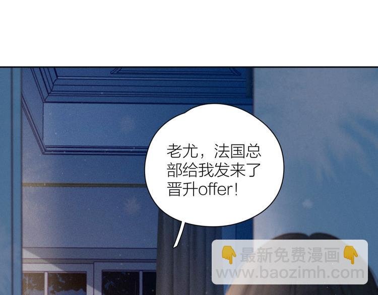 第11话 幸福的幻象