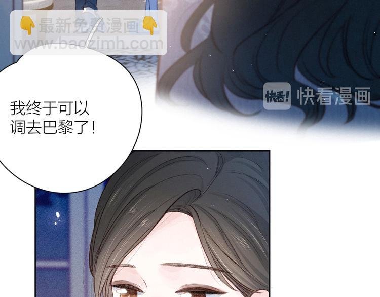 第11话 幸福的幻象