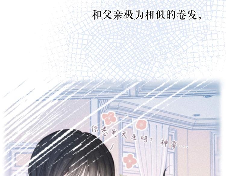 第12话 我们，一起住吧