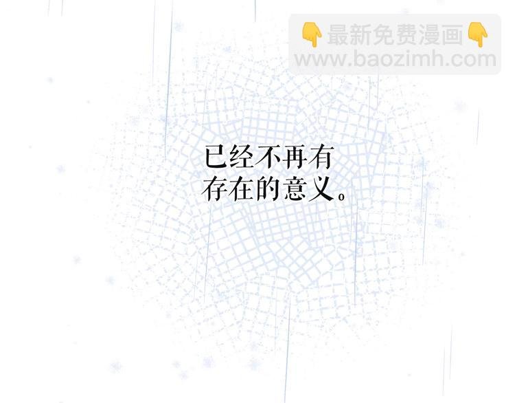 第12话 我们，一起住吧