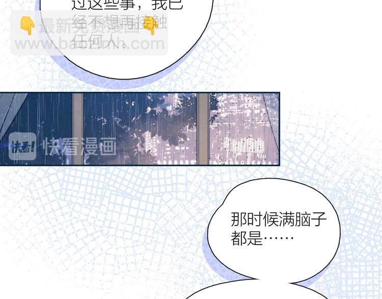 第12话 我们，一起住吧