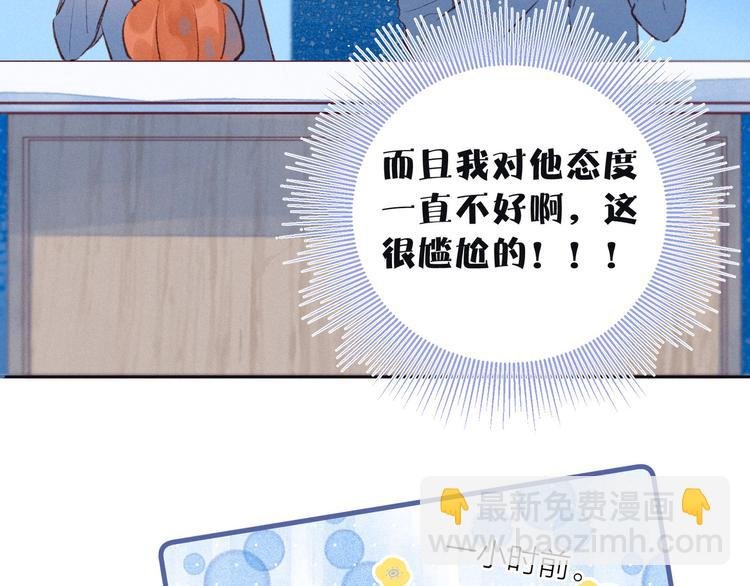 第13话 同居开始！