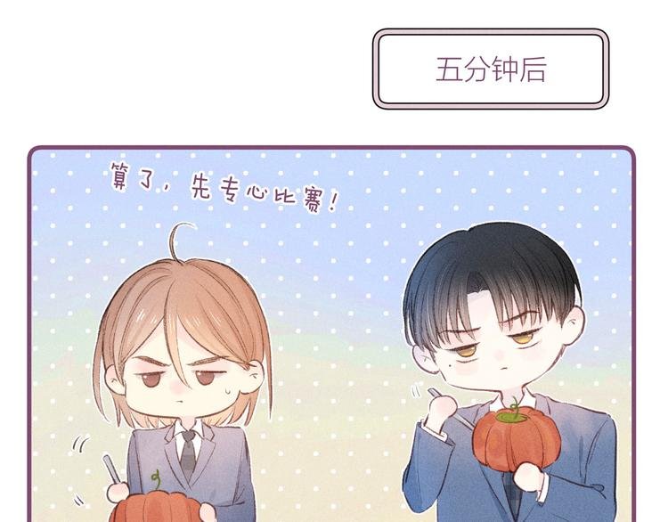 第13话 同居开始！