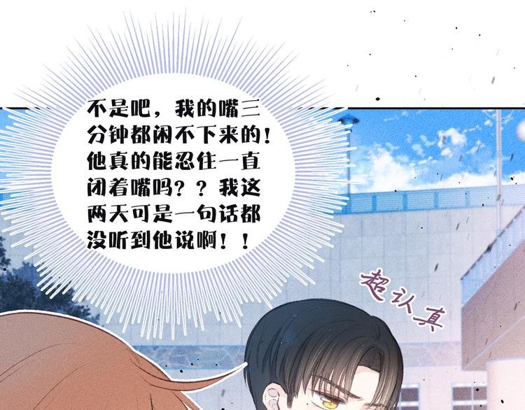 第13话 同居开始！