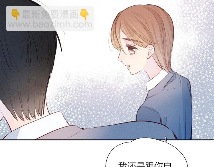 第13话 同居开始！