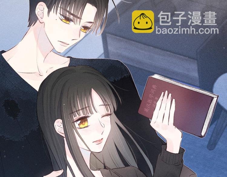 第14话 发现安眠药