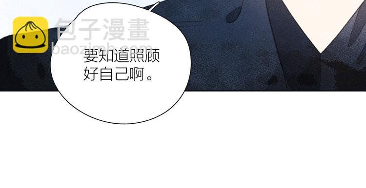 第14话 发现安眠药