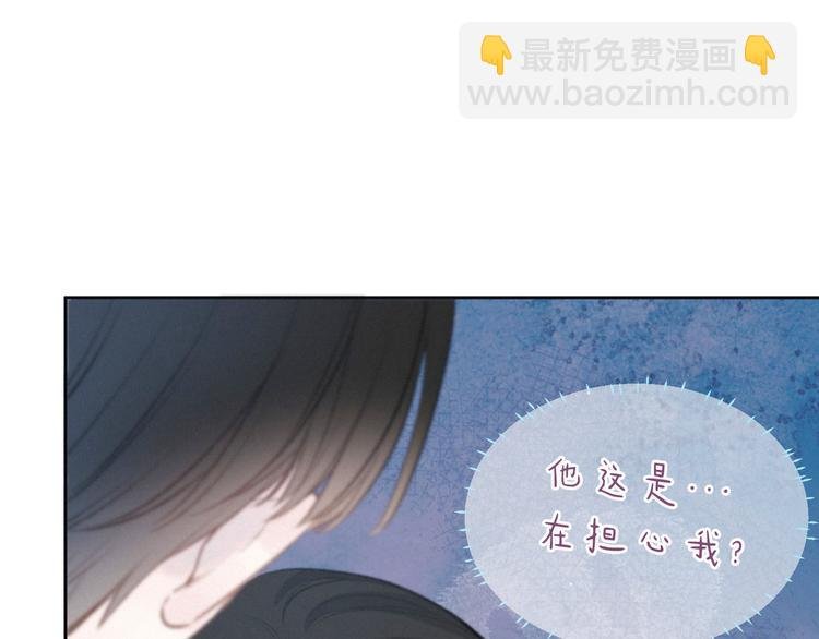 第14话 发现安眠药