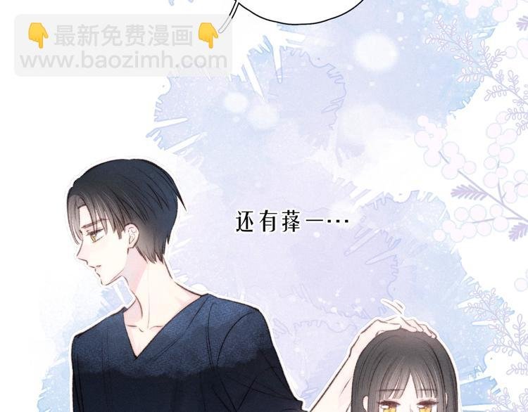 第14话 发现安眠药