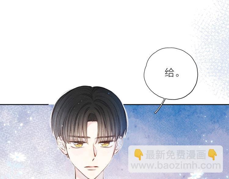 第14话 发现安眠药