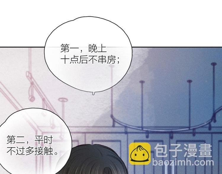 第14话 发现安眠药